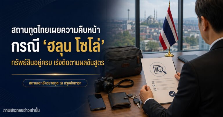 ข่าวฮลุนโซโล่