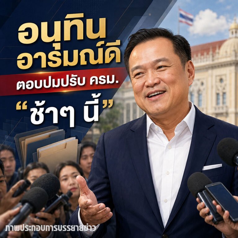 ข่าวด่วนวันนี้