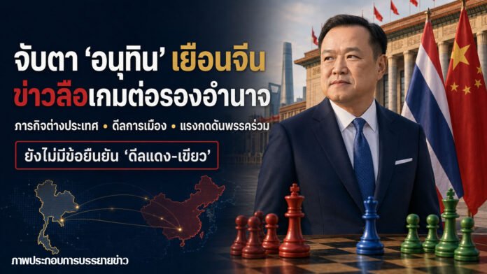 ข่าว