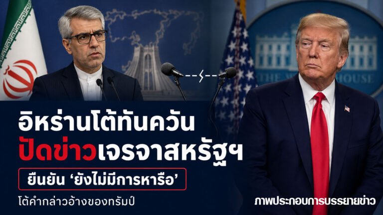 ข่าว