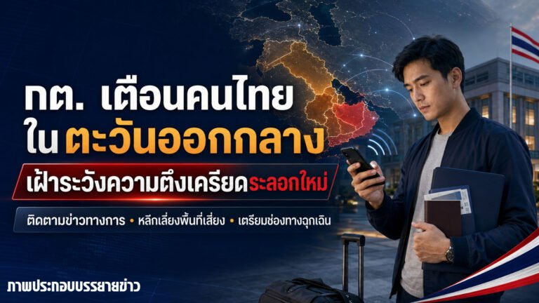 ข่าว