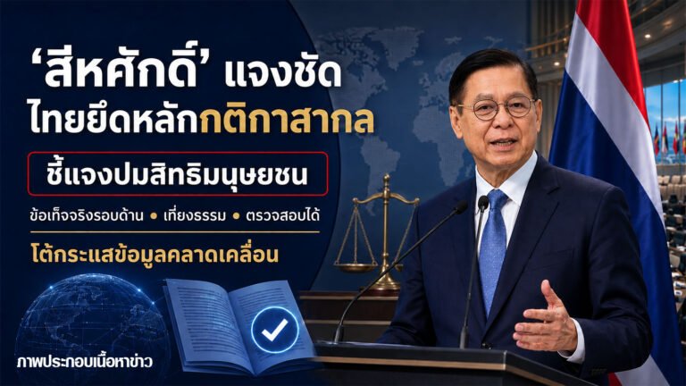 ข่าว