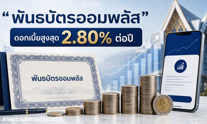 ข่าว